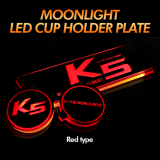 MOONLIGHT LED CUP HOLDER PLATE